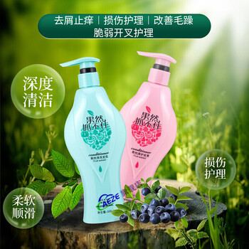 抓不住洗发护发修护发膜护理头发柔顺丝滑清香洗护套装1瓶装护发素