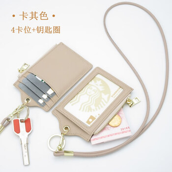 BOWNGA VIITEMTA挂脖证件卡套钥匙链一体多卡位极简男二合一双面卡包女钥匙圈扣卡夹牛皮 卡其色 牛皮挂脖证件卡套