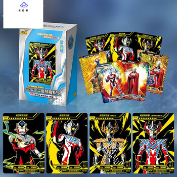 卡佰索奥特曼卡片星辰版20元包or卡tgr透明卡tsr金卡卡牌雷光版1盒50