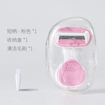 手动私处刮毛刀体毛腋毛腿毛全身安全女士比基尼皂头脱剃毛刀粉色短柄刮刀 图片价格品牌报价 京东