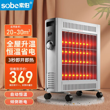 如何查看京东取暖器历史价格|取暖器价格历史