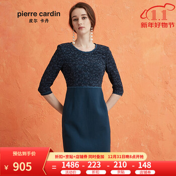 皮尔卡丹女装连衣裙 蓝色 42A(175/96A)