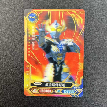卡片荣耀版14弹第15弹shr卡sp卡单卖卡牌必中包全套定制 shr04-泰迦煜