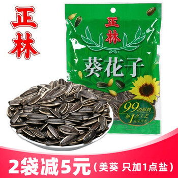 绿色包装 正林99 1葵花子250g美葵花籽微咸味零食年货3a瓜子葵花子250g 图片价格品牌报价 京东