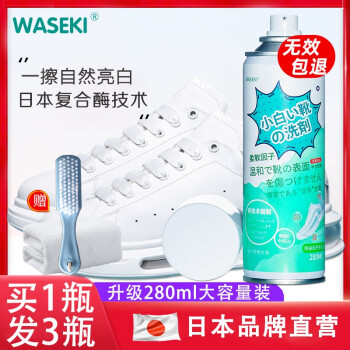 WASEKI皮具护理品价格走势以及使用心得分享