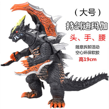 万代(bandai)奥特曼怪兽吉尔巴里斯魔格大蛇大号软胶可动模型玩具儿童