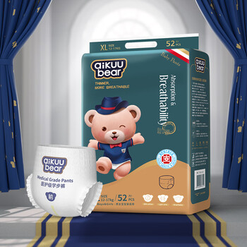 名典泰迪拉拉裤XL码52片【12-15kg】婴儿尿不湿超薄干爽尿裤男女宝宝通用