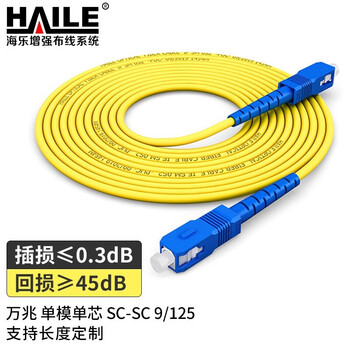 HAILE网线:稳定高速的网络连接选择