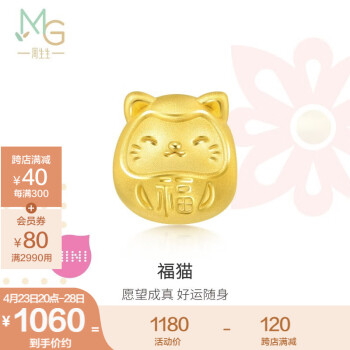 周生生黄金转运珠 Charme 足金福字小猫福猫串珠 92310C定价