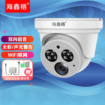 工业安防监控价格变动曲线|工业安防监控价格走势图