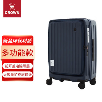皇冠（CROWN）前开盖行李箱小型时尚扩展层加大容量拉杆箱5020-20-兰色