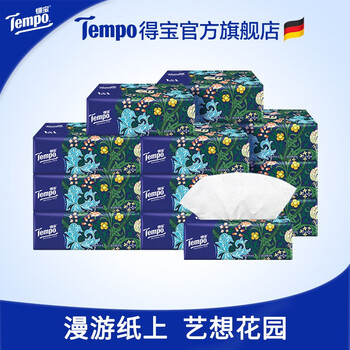 今日带货：双立人