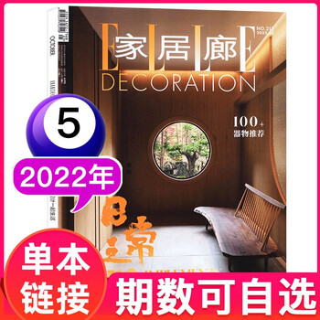 最新价格走势揭秘:如何抢到最佳折扣