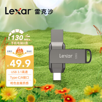 2023年8月27日更新【万能白菜价】的图片 第38张