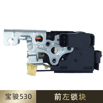 奕则兴适用于宝骏730630610560310门锁块电动中控锁马达配件宝骏530左