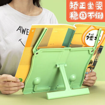 ins简易书夹书靠书立桌上看书放书神器学生书本课本夹书器板固定支架