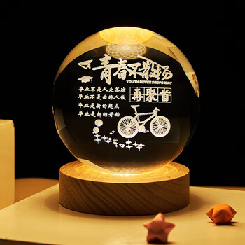 毕业礼物送同学生日礼物送闺蜜同学女生男高考励志加油毕业稀奇古怪的