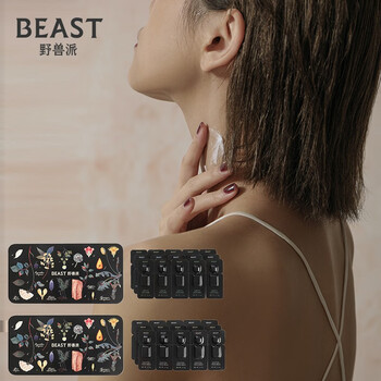 THEBEAST野兽派香水:展现自信和魅力