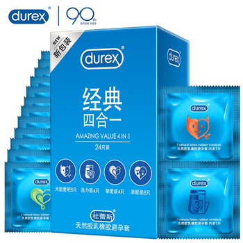杜蕾斯durex避孕套共26只经典24+随机2片 男用套套润滑型安全套成人计生用品