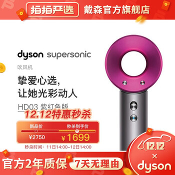 今日好价：拜耳ONEADAY