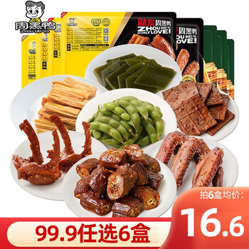 今日好价：稳健口罩