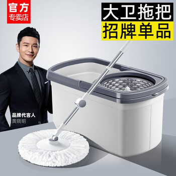 大卫双驱动旋转拖把桶家用一拖净免手洗懒人神器墩布托地拖布擦地蹲布 D10旋转拖把(1杆4头)