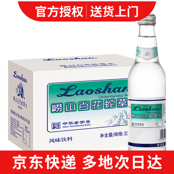 惊！最新`销售数据`揭秘，`价格走势不容小觑`！|饮用水如何查历史价格