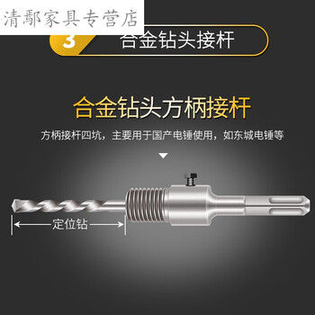 塔克尔 86型线盒开孔器短水钻头加气块墙壁暗装底盒钻头暗线盒开孔