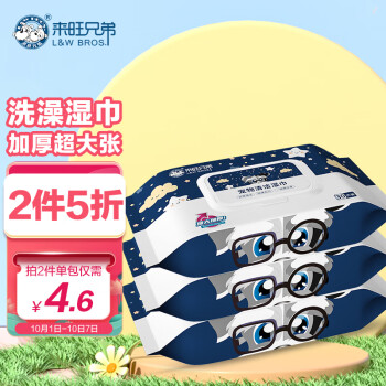 来旺兄弟品牌宠物湿巾价格走势与销量分析