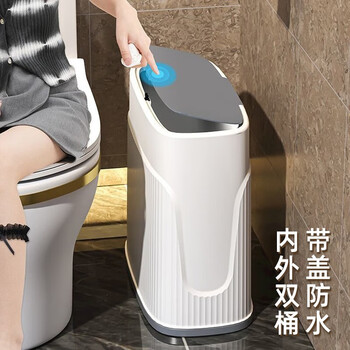 傲家按压式垃圾桶 家用带盖厕所卫生间夹缝厕纸有盖纸篓客厅大收纳筒 【绅士灰小号10升】按压式垃圾桶