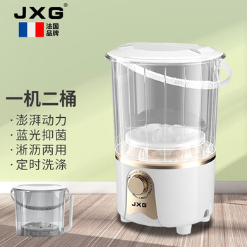 京东洗衣机历史价格查询|洗衣机价格走势图