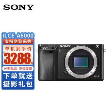 索尼（SONY） ILCE-A6000L套机 入门微单相机 旅游WiFi微单数码相机 索尼a6000 黑色单机身（不含镜头） 标配【不含内存卡/相机包等】