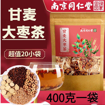 顺丰速运 南京同仁堂甘麦大枣茶可搭甘麦大枣汤浮小麦甘草大红枣可搭配医生邱推荐酸枣仁玫瑰花茶甘麦大枣茶 小袋泡水 图片价格品牌报价 京东
