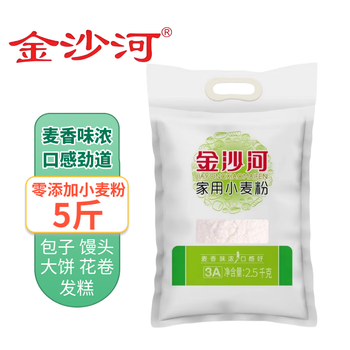 金沙河金沙河家用小麦粉中筋高筋多用途白面粉无添加包子馒头家庭通用粉 家用小麦粉5斤塑包(中筋通用粉)
