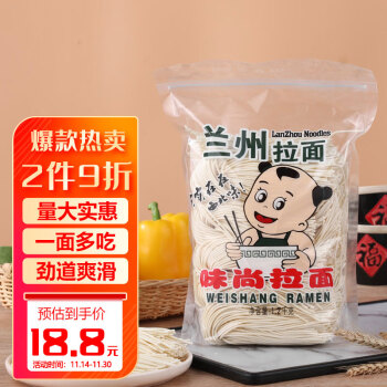 挂面/意大利面价格走势分析：选择味尚品牌闻名全球