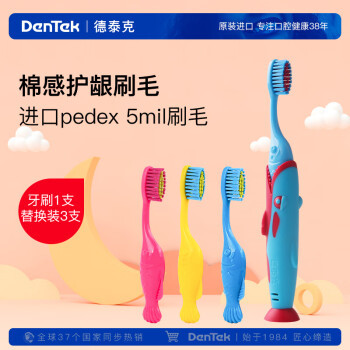 2023年4月8日更新【万能白菜价】的图片 第19张