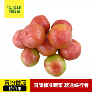 2023年6月2日更新【万能白菜价】的图片 第13张