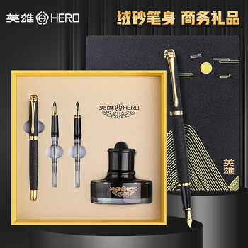 英雄(HERO)钢笔1520绒砂多彩细尖铱金钢笔/特细钢笔/美工笔三合一,价格与历史趋势分析