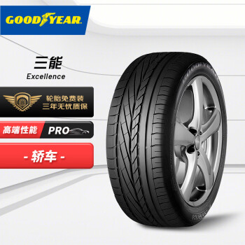 固特异汽车轮胎价格走势查询