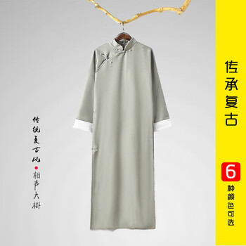 雷事兴相声大褂服装男五四青年装唐装长衫长袍中国风民国学生装班服快板 灰色 180