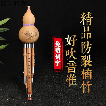蓝孔雀葫芦丝f天然楠竹云南三音葫芦丝演奏cfgd调中小学生初学成人降b