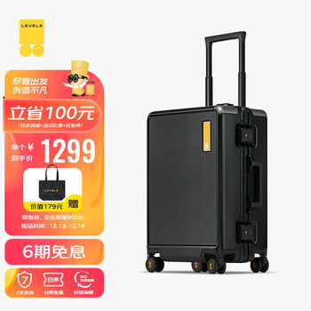 地平线8号（LEVEL8）登机行李箱男女粗铝框旅行箱20英寸拉杆密码箱PC拉杆箱氦系列黑色