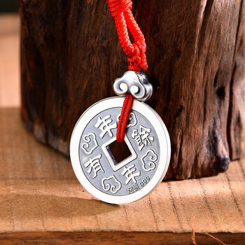 金御铭匠999足银护身符铜钱足银吊坠银钱币送小孩宝宝儿童保平安祈福