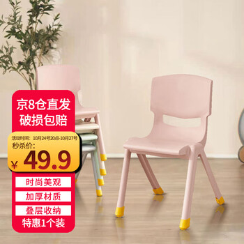 好尔凳子品牌介绍,简约时尚经济实惠