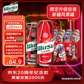 2023年6月4日更新【万能白菜价】的图片 第23张