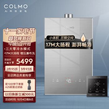 如何把握价格走势,成功购买心仪物品?