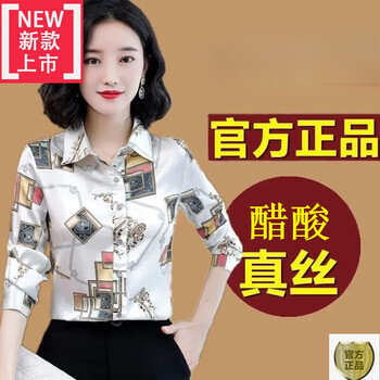 BUAG【高端品牌】轻奢重磅真丝衬衫女长袖桑蚕丝质感打底衬衣女 黄色方块 XL 【适合110-120斤】