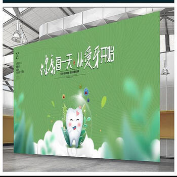 将术 展板kt板泡沫板展示牌广告牌贴墙易拉宝制度牌 240*120cm