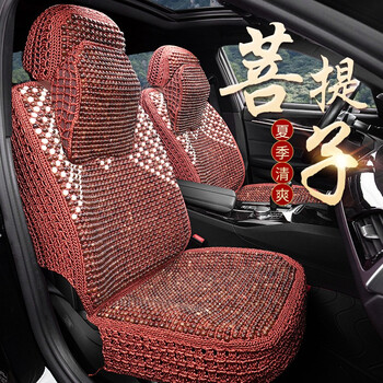 达令河 夏季凉垫汽车坐垫夏天座垫奔驰宝马x5奥迪q5lq7普拉多汉兰