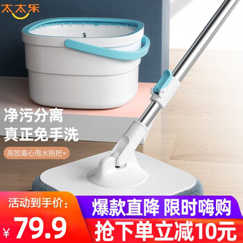 价格走势分析:太太乐拖把——性价比高、品质优良